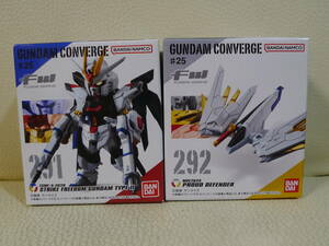 バンダイ 食玩 FW GUNDAMCONVERGE#25 ガンダムコンバージ 291ストライクフリーダムガンダム弐式 292プラウドディフェンダー