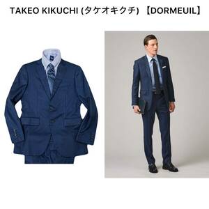 近年モデル 定価15万 TAKEO KIKUCHI【最高級DORMEUIL生地】オルタネートストライプスーツ サイズ1(S〜M相当)/タケオキクチ 40周年記念