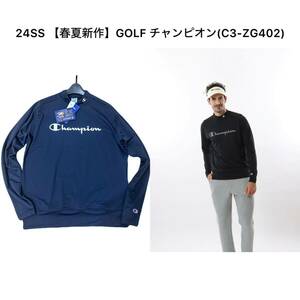 新品タグ付き 24S/S 春夏新作 CHAMPION GOLF【C3-ZG402】機能性素材 モックネックシャツ サイズXL/チャンピオンゴルフ 定価12,000円 