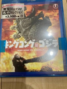  new goods King Kong against Godzilla Special made logo-sticker attaching Godzilla vs navy blue g