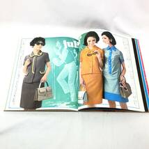 ＊ヤング専科 ’68 夏号 昭和43年 特集・流行の水着とアクセサリー 小学館 梓みちよ 大原麗子 浅丘ルリ子 季刊誌 ファッション 1968年_画像5