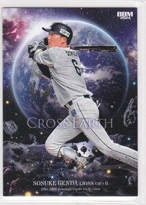 2024 BBMベースボールカード　1stバージョン　CROSS　EARTH　CE33　源田壮亮