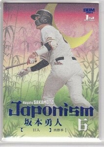 2024 BBMベースボールカード　1stバージョン　JAPONISM　J08　坂本勇人　ブルー箔パラレル　（076/100）