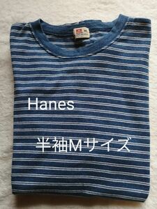 【Hanes】ボーダー Tシャツ 半袖TシャツMメンズ