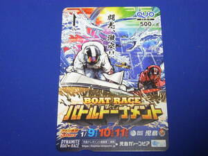 新品未使用　★ボートレース　クオカード　★バトルトーナメント　　★BOAT　RACE　児島　★QUOカード