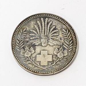 【5209】日本赤十字銀貨 アンティークコイン 古銭 約9.7g 硬貨 シルバー