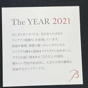 ◇未使用 バカラ Baccarat ロックグラス 2個 クリスタルグラス 2021の画像7