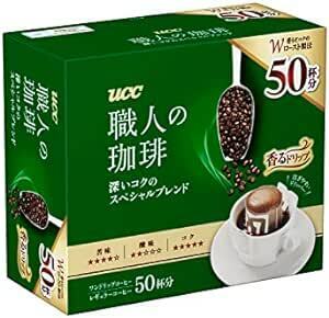 UCC 職人の珈琲 ドリップコーヒー 深いコクのスペシャルブレンド 50杯 350