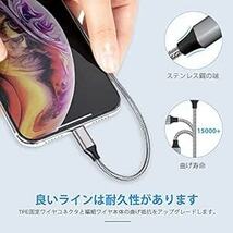 SUPVOL iPhone 充電ケーブル 純正 MFi認証 【4 本セット0.15/0.15/0.3/0.3M 】短いライトニング_画像3