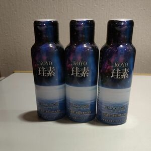 高陽社　珪素　100ml 3本