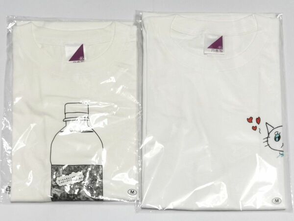 乃木坂46 川﨑桜 生誕記念Tシャツ Mサイズ 2023年&2024年