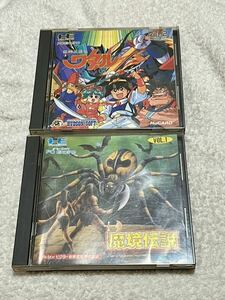 PCエンジン HuCARD 魔神英雄伝ワタル 魔境伝説 セット ハドソン ビクター Huカード