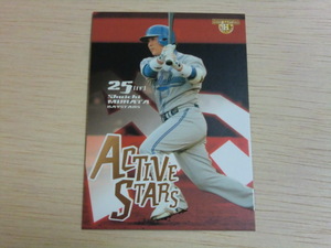 BBM　2006　ドラフト物語　Active Stars　村田修一