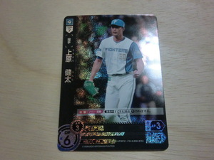 ドリームオーダー　上原健太　RH レアホロ　ブースターパック 2024 Vol.1　プロ野球カードゲーム