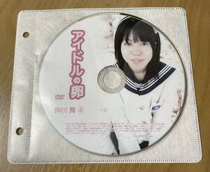 アイドルの卵 仲川舞④ イメージビデオ アイドルDVD