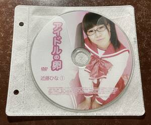  idol. egg close wistaria ..① image video idol DVD