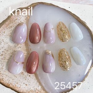 No.248 ネイルチップ　ショートアーモンド