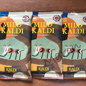 カルディ　マイルドカルディ　3袋　KALDI コーヒー粉　珈琲　中挽　マイルドブレンド　カルディマイルドコーヒー　浅煎り