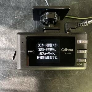 セルスター CS-21FH ドライブレコーダー 100円売り切りの画像5