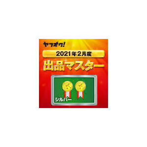 【24年5月5日更新 プレミアム版】Webテスト解答集 25,26年度新卒対応済み 新/旧型玉手箱・SPI（Webテイスティング）の画像5