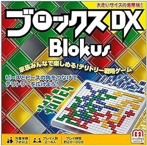 マテルゲーム(Mattel Game) ブロックスデラックス 【知育ゲーム】R198