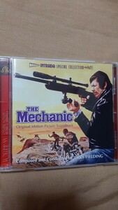 サントラ盤「メカニック」29曲77分27秒収録盤。音楽ジェフリー・フィールディング。1972年マイケル・ウィナー監督、チャールズ・ブロンソン