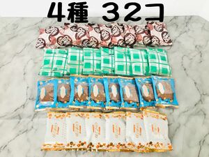 チョコチップ 10コ　抹茶クッキー ８コ　マカデミアアソート ココア ８コ　ガレットブルトンヌ 6コ　4種　３２コ