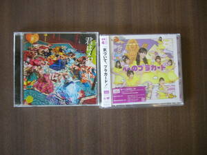 AKB48 シングル セット/37thシングル 「心のプラカード」 （Type-A初回限定盤/CD+DVD） +43th シングル「君はメロディ」劇場盤