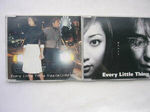 Every Little Thing シングル セット/17thシングル「flagile/JIRENMA」 ＋ 16 thシングル 「愛のカケラ」