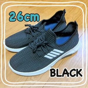 メンズ　スポーツ ブラック　26 軽量　ウォーキング　ランニングシューズ スニーカー　運動靴　歩きやすい　クッション性　靴