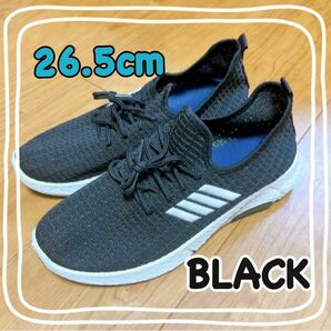 メンズ　スポーツ ブラック　26.5 軽量　ウォーキング　ランニングシューズ スニーカー　運動靴　歩きやすい　クッション性　靴