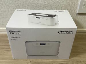 F256 beautiful goods CITIZEN Citizen ultrasound washing machine SWT710 operation verification ending 