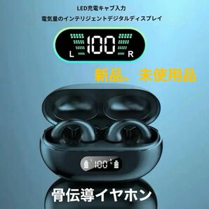 骨伝導イヤホン Bluetooth ワイヤレスイヤホン 耳を塞がないイヤホン 