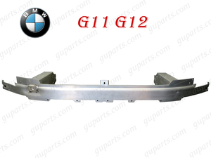 BMW 7 G11 G12 2015～2022 フロント バンパー リインホースメント リーン ホースメント コア サポート 51117358796 51 11 7 358 796