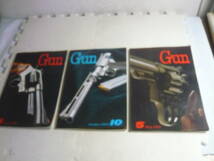 レ　雑誌　Gun(ガン) 　銃・射撃・兵器の総合専門雑誌　 1981.5 ・1982.4・1982.10　計3冊　国際出版㈱　中古_画像1