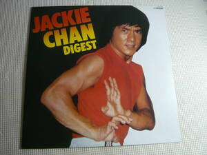 LP レコード　ジャッキー チェン・Jackie Chan　DIGEST 中古