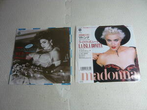 EP レコード　計2枚　マドンナ・Madonna　Like A Virgin・LA ISLA BONITA(来日記念シングル)　中古