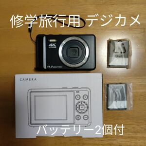 修学旅行用 デジカメ 中古美品 バッテリー2個付 コンパクトデジタルカメラ