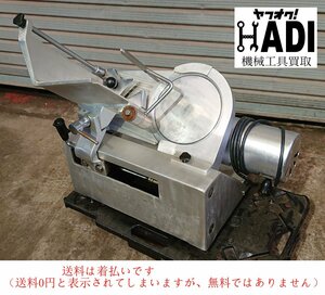 * Watanabe f- Mac * Mini Deluxe ham slicer *WMD* Junk * postage payment on delivery *