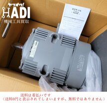 ☆日立モートル★Neo100 Premium★3.7kW TFOA-LK★4P 三相 200V★未使用★送料着払い★_画像1