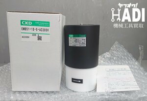 ◎CKD★薬液用電磁弁★直動式 2ポート弁通電時開形★EMB51-15-5-AC200V★新品★