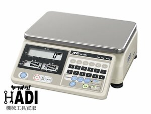 ★AND★カウンティングスケール★セパレート可能 個数計★HC6Ki-JA★ひょう量6kg 最小表示1g★未使用★