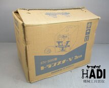 ｗ★スズキッド★トランスターV★降圧専用ポータブル変圧器★STV-3000★未使用★_画像1