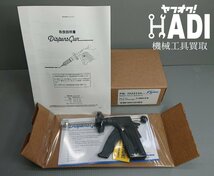 ★Nordson ノードソン★DispensGun 手動ディスペンサー★7023134★新品★_画像1