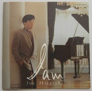 ○CD(視聴済)/久石譲/Joe Hisaishi/I am 