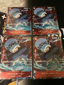 トラファルガー・ロー　スタンダードバトル　スタバ　優勝　パラレル　4枚