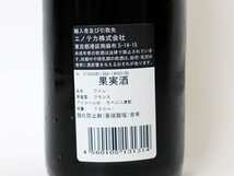 ◆シャトー ジスクール 1988年 マルゴー Chateau Giscours *エノテカセラー保管品［度数:12.5% 内容量:750ml］_画像6