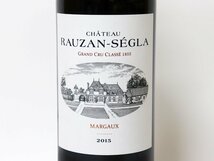 ◆シャトー ローザン セグラ 2015年 マルゴー CHATEAU RAUZAN-SEGLA *エノテカセラー保管品［度数:14.5% 内容量:750ml］_画像6