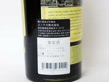 ◆ケイマス ヴィンヤーズ - カベルネ ソーヴィニヨン 2016年 ナパヴァレー CAYMAS［度数:14.6% 内容量:750ml］A_画像7