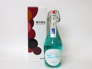 大阪府内限定発送／1円～◆蒼龍葡萄酒 - ブルーワイン リミテッド エディション 限定品 *箱付［度数:12% 内容量:500ml］